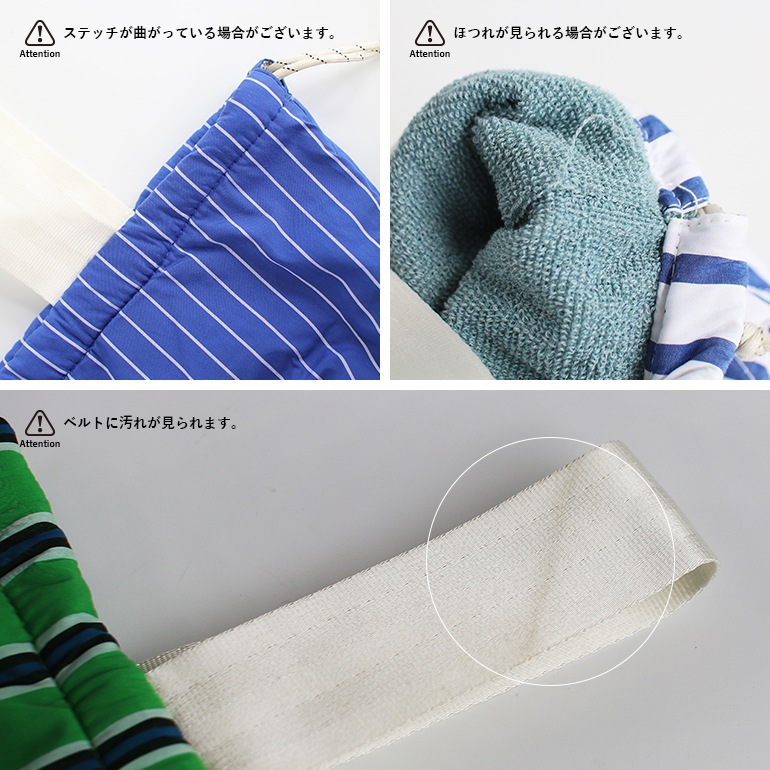 PUEBCO プエブコ｜SHIRT FABRIC DRAWSTRING BAG シャツ ファブリック ドローストリング バッグ
