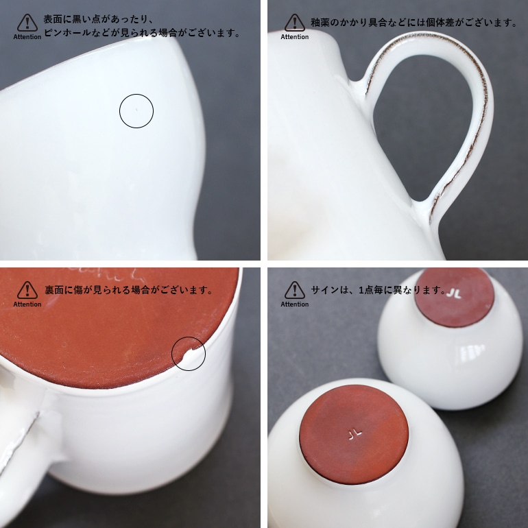 Jonas Lindholm ヨナス・リンドホルム｜ボウル(S)