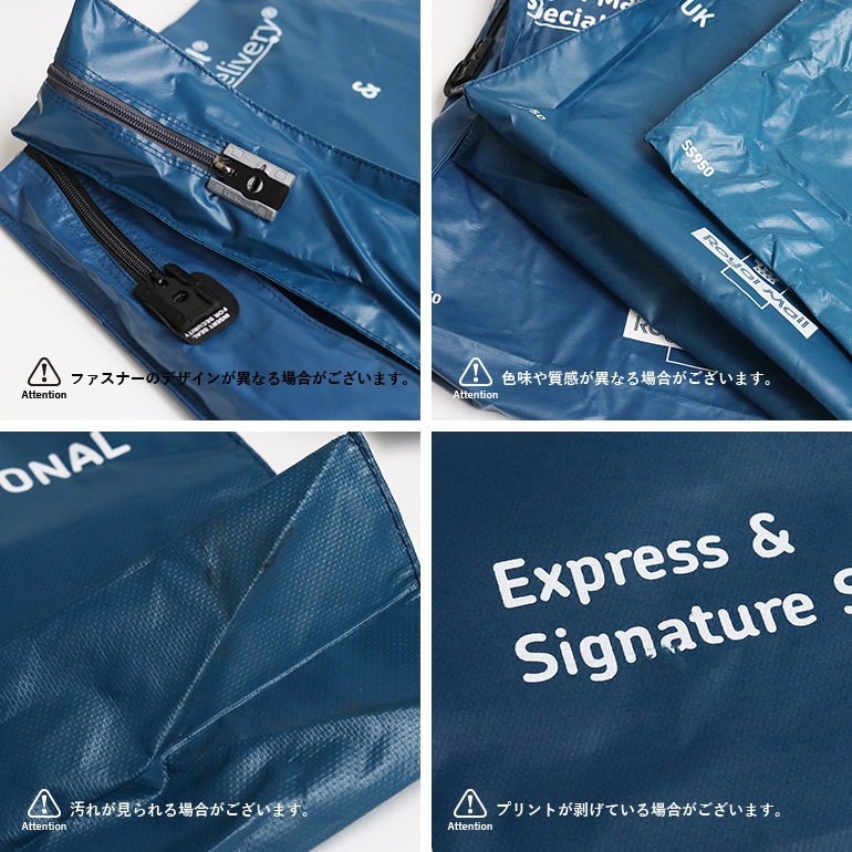 デッドストック イギリス ROYAL MAIL スペシャルデリバリー バッグ ブルー