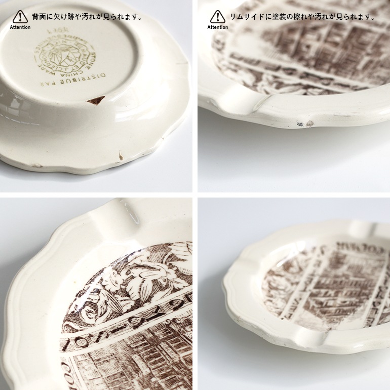 VINTAGE｜フランスのアッシュトレイ Restaurant - La Maison des Tetes Colmar