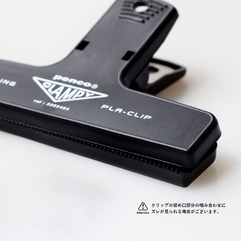 ペンコ｜プラクリップ