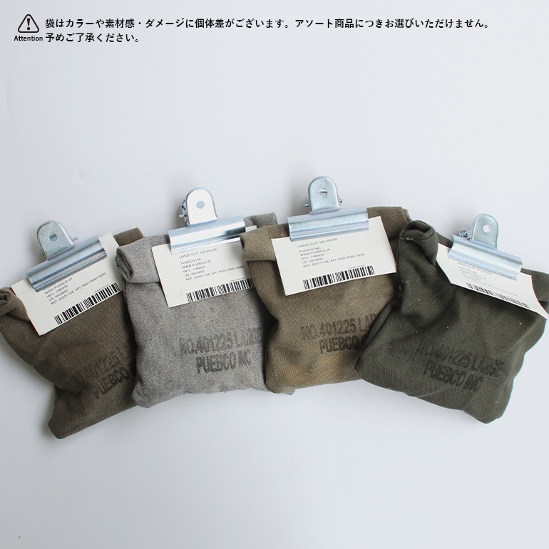 PUEBCO プエブコ｜LARGE CLIP(6pcs)