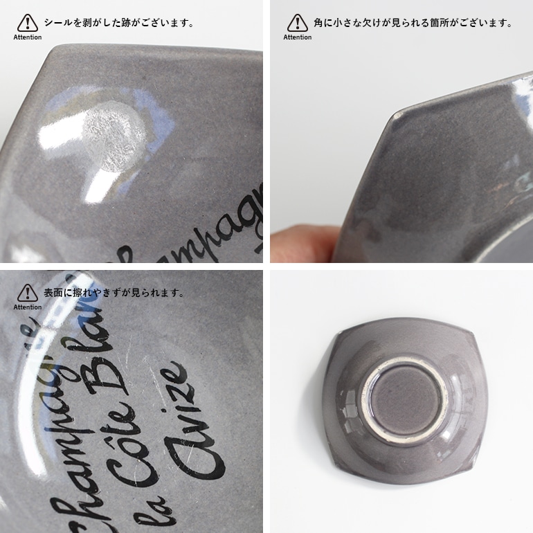 VINTAGE｜フランスのアッシュトレイ Champagne  de la Cote Blanche Avize