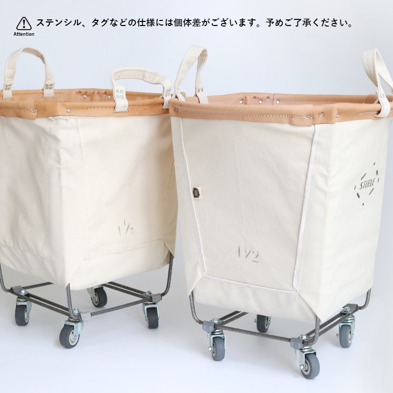 STEELE CANVAS BASKET スチールキャンバスバスケット｜ROUND CASTER BASKET #186 1.5bu (white × tan leather rim)