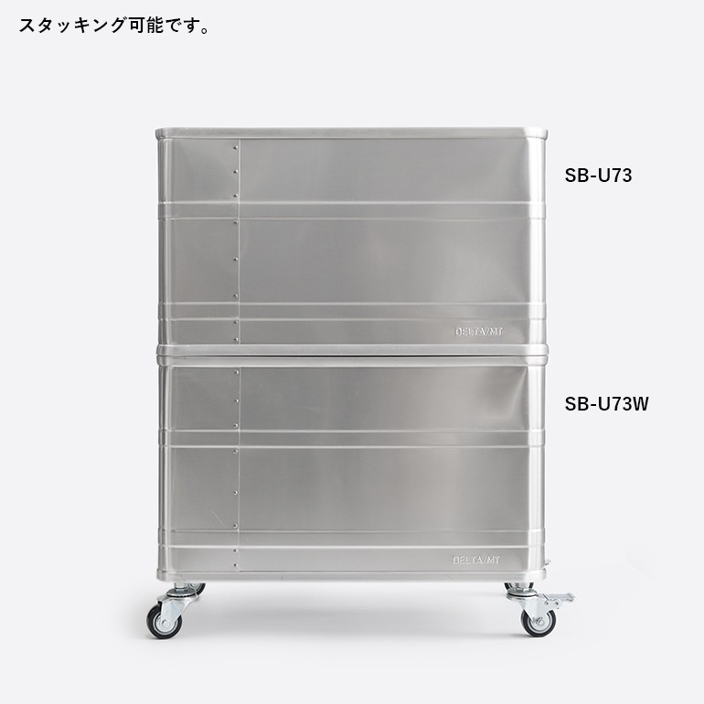 DELTA/MT｜UtilityST73 アルミコンテナ（アルミニウム 70L）（シルバー
