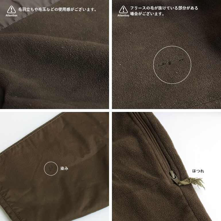 USED ハンガリー軍 フリースジャケット ブラウン