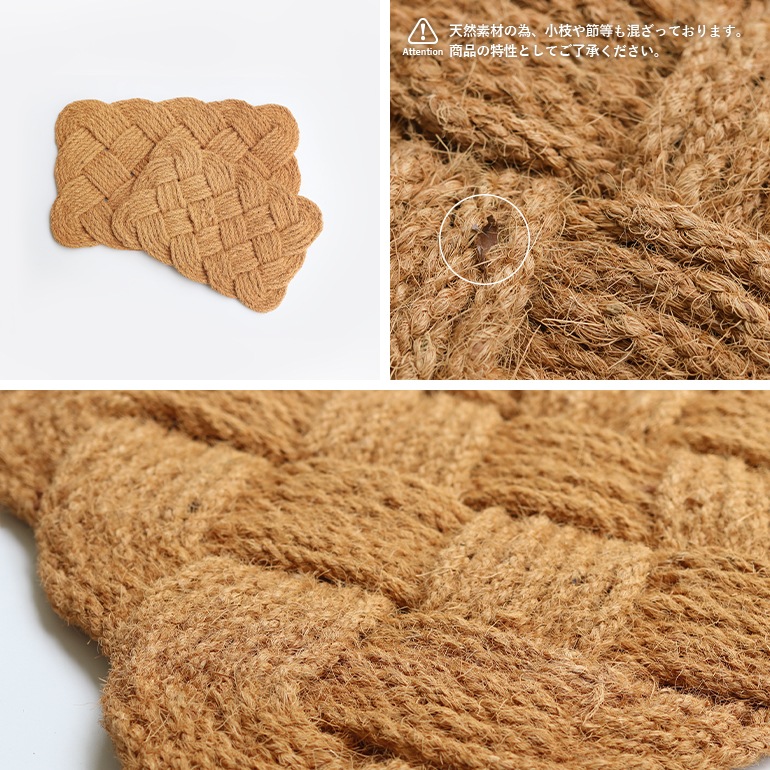 DETAIL ディテール｜Infinity Coir Mat S (40×60)
