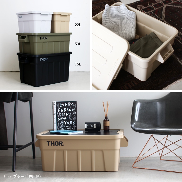THOR コンテナボックス 53L グレー 旧ロゴ Thor Large Totes With Lid