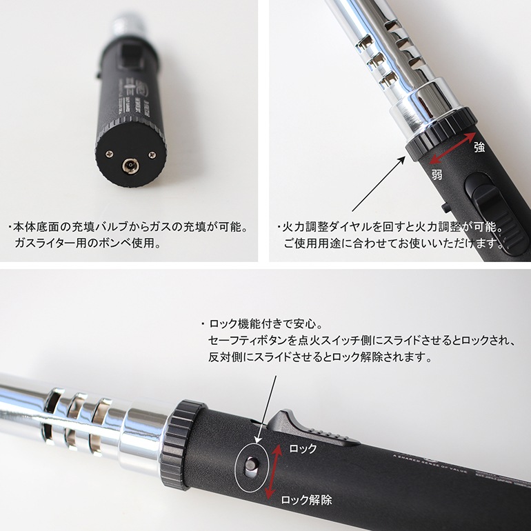 AS2OV アッソブ｜PORTABLE STICK BURNER 充填式バーナー