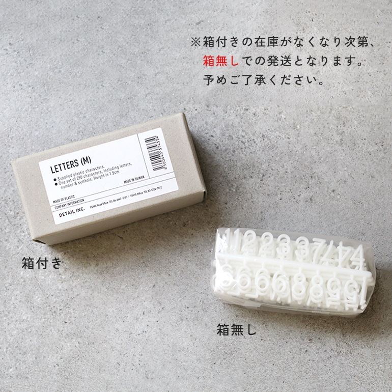 DETAIL ディテール｜Letters(M)