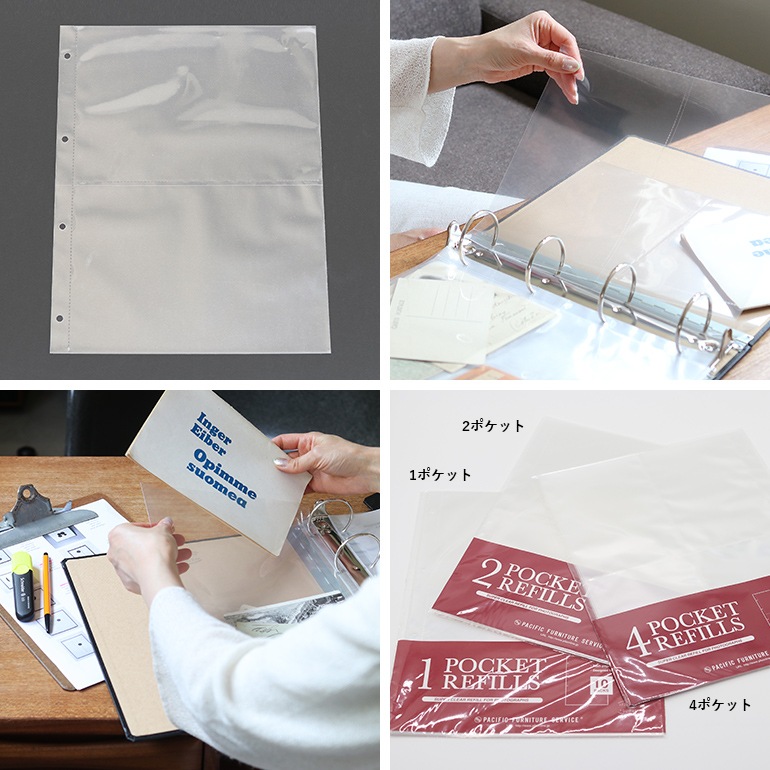 PACIFIC FURNITURE SERVICE パシフィックファニチャーサービス｜P.F.S. 2 POCKET REFILLS クリアポケットリフィル （10枚入り）