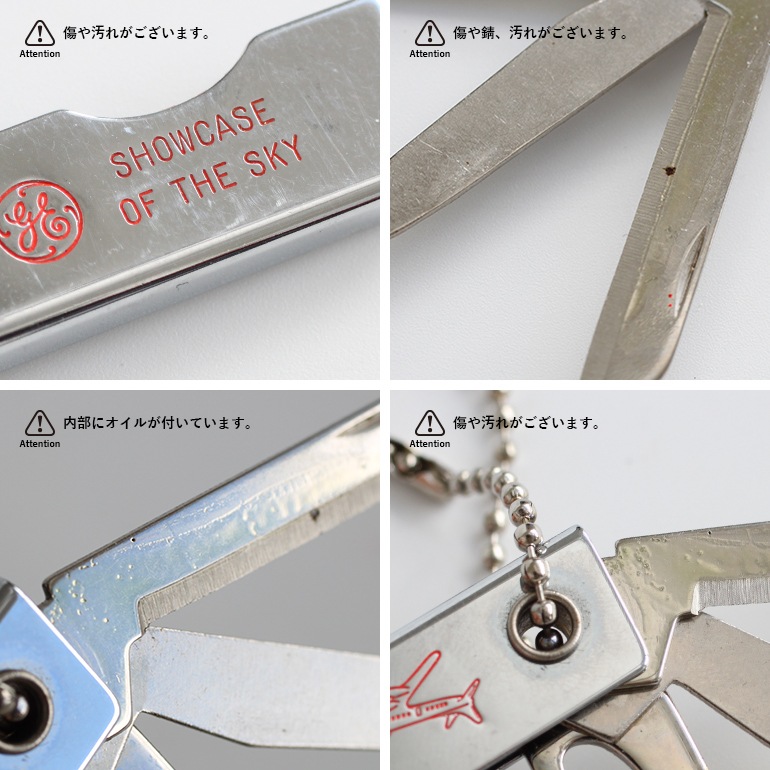 VINTAGE｜マルチツールキーホルダー“GE Aircraft Division”