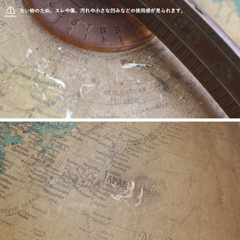 VINTAGE｜ライト付き地球儀 クラシックカラー Replogle社製