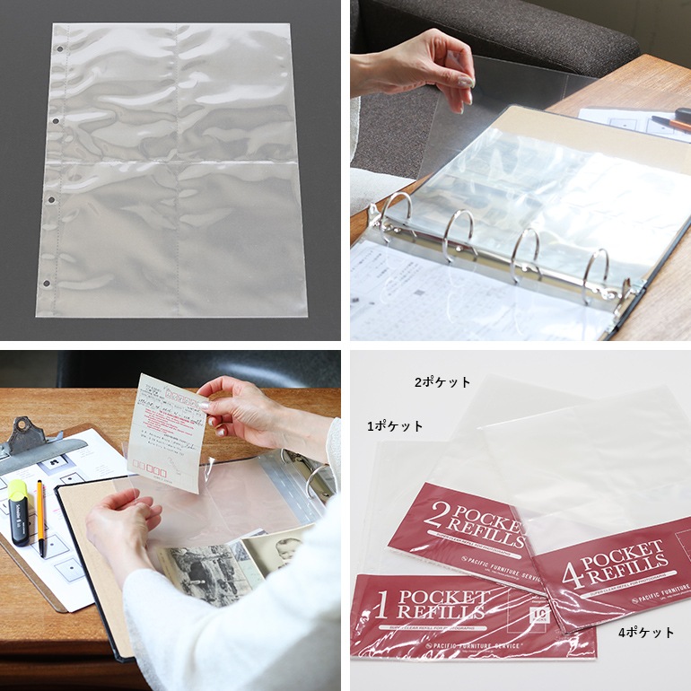 PACIFIC FURNITURE SERVICE パシフィックファニチャーサービス｜P.F.S. 4 POCKET REFILLS クリアポケットリフィル （10枚入り）