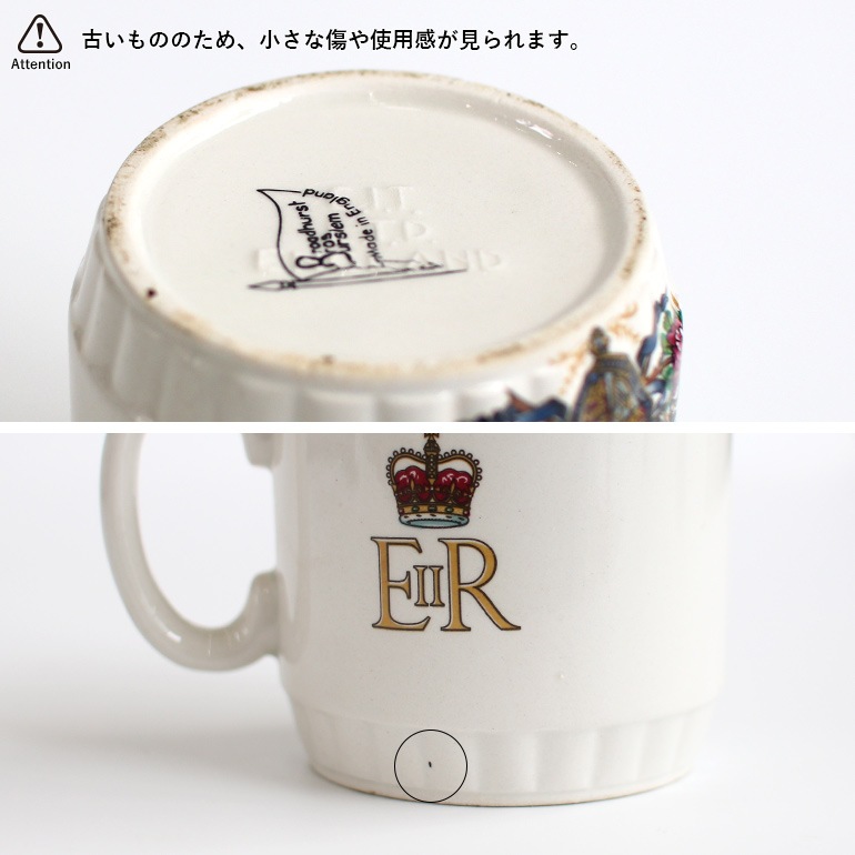 VINTAGE｜Queen Elizabeth SilverJubilee MUG