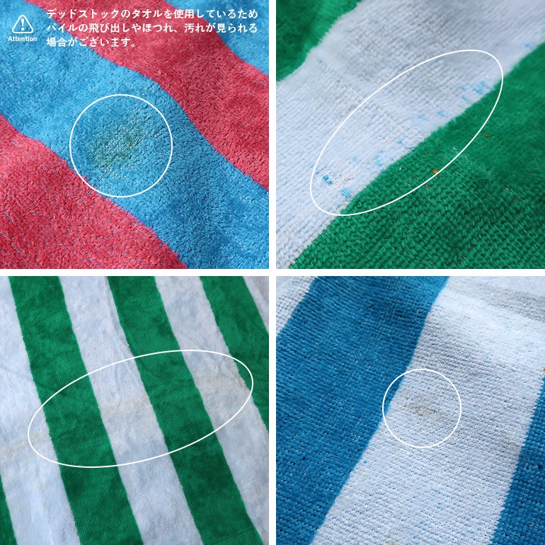 PUEBCO プエブコ｜POOL OVER TEE【Green×White】