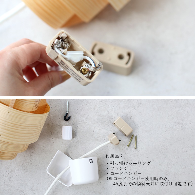 JAKOBSSON LAMP ヤコブソンランプ｜ペンダント照明 パイン φ170mm 通販