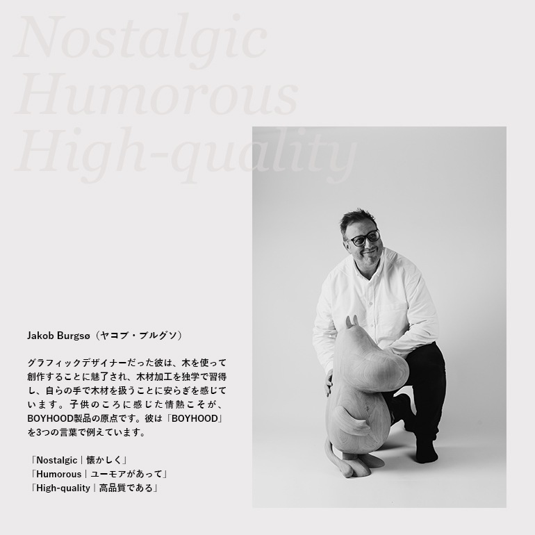 BOYHOOD ボーイフッド｜HELLO KITTY