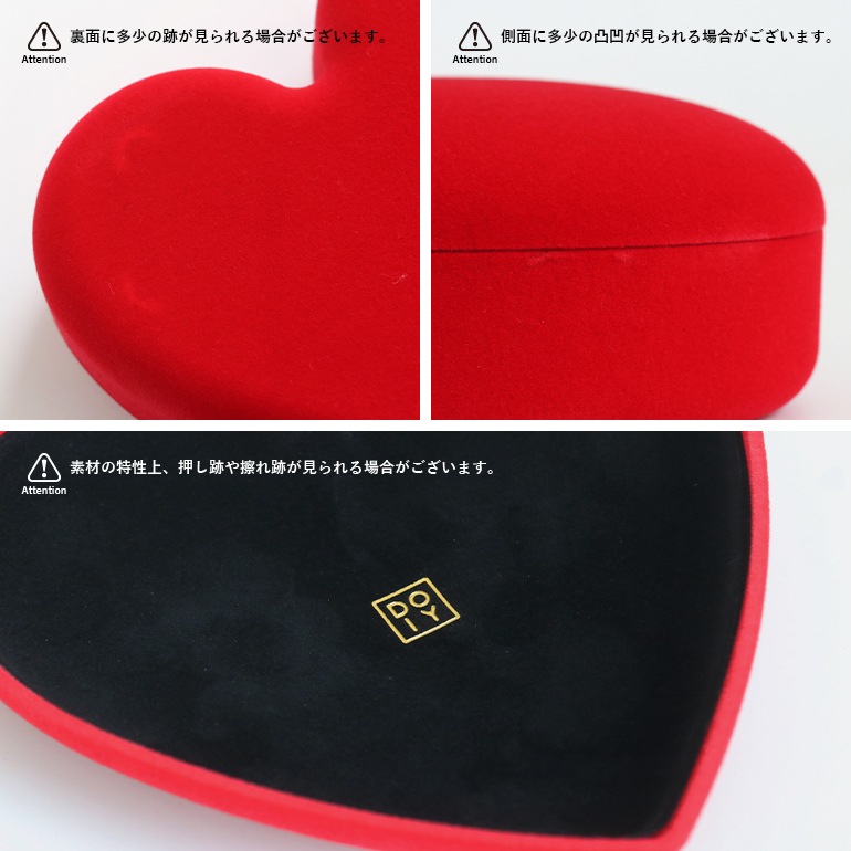 DOIY ドーイ｜Jewelry Box 