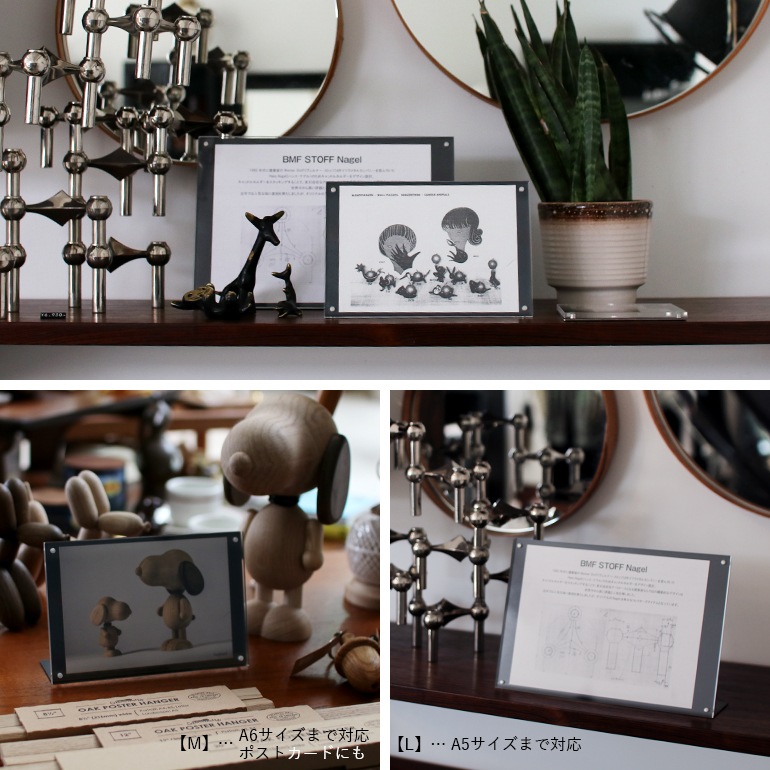 SIKAKU シカク｜POP STAND【M】(L型・A6サイズ)