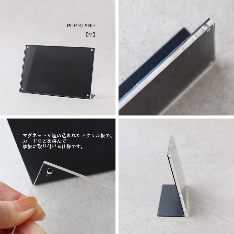 SIKAKU シカク｜POP STAND【M】(L型・A6サイズ)