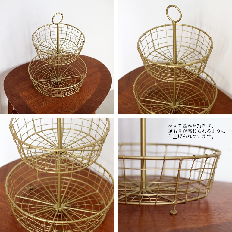 ラウンド型ゴールドワイヤーバスケット2レイヤー 通販｜DUPON35