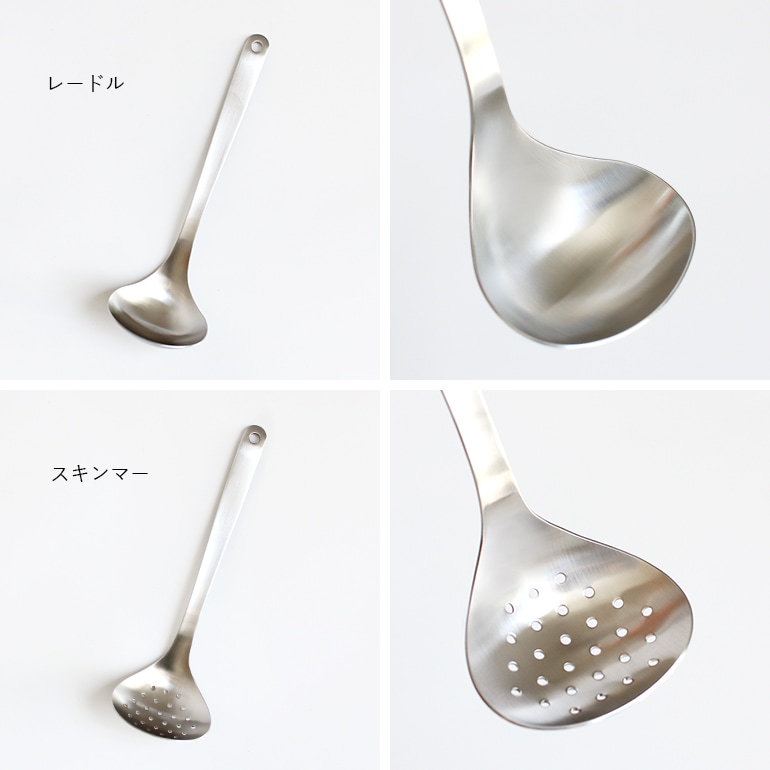柳宗理 ヤナギ ソウリ｜ステンレスレードル S/スキンマー(穴あきお玉) S