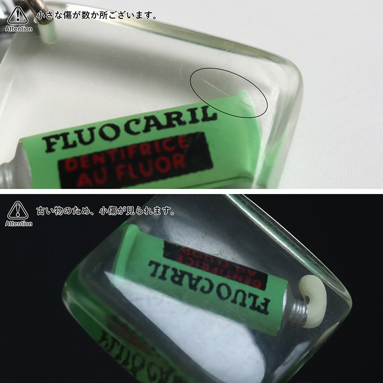 VINTAGE｜BOURBON キーホルダー【FLUOCARIL】