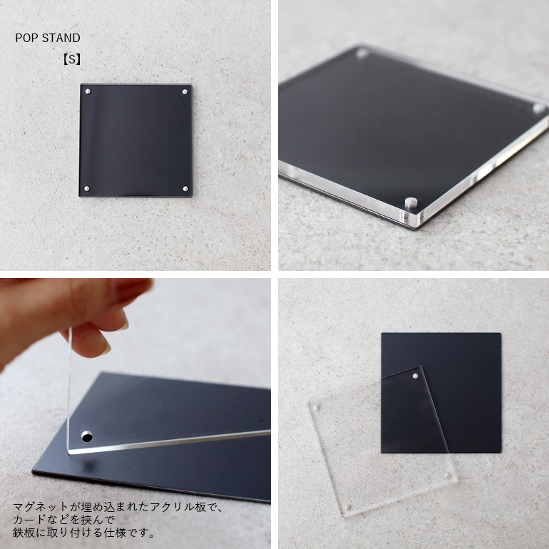 SIKAKU シカク｜POP STAND【S】(卓上)
