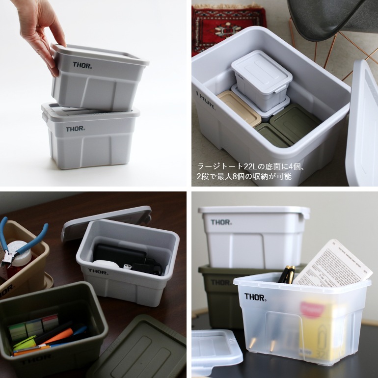 THOR ソー｜Mini Totes With Lid DC