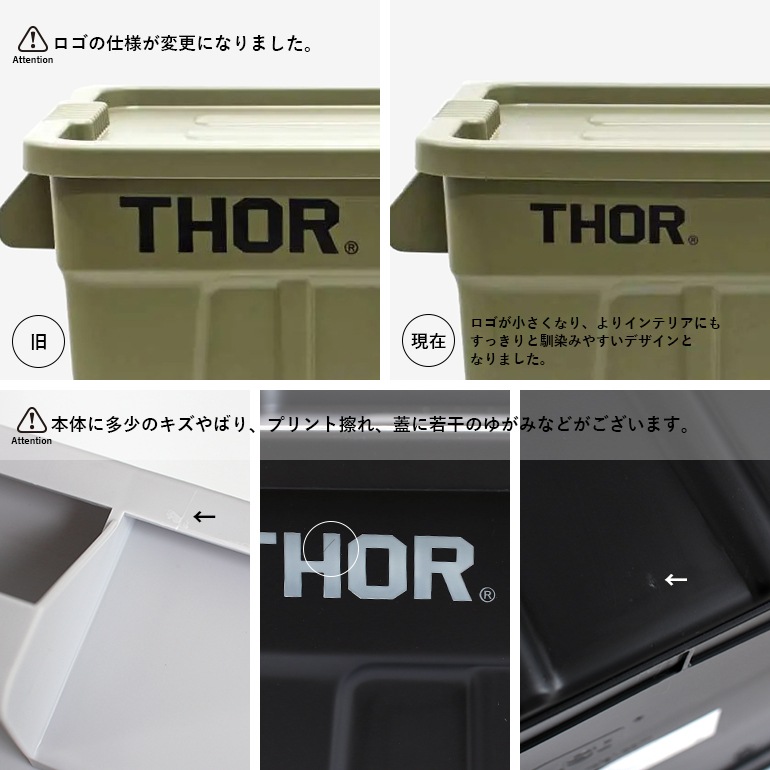 THOR ソー｜Mini Totes With Lid DC
