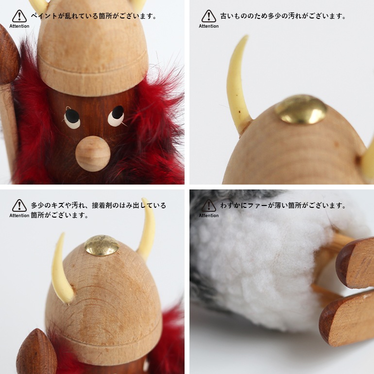 VINTAGE｜DANISH WOODEN VIKING #21