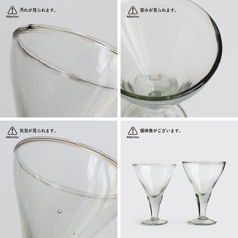 PUEBCO プエブコ｜BLOW GLASS DESSERT CUP Round/Triangle ブロー ガラス デザート カップ