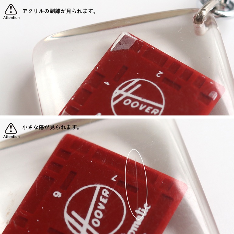 VINTAGE｜BOURBON キーホルダー【HOOVER】