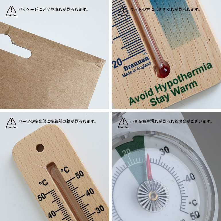 DETAIL ディテール｜Brannan Wood Wall Thermometer 150mm Saving ウッド ウォール サーモメーター 150mm セイヴィング