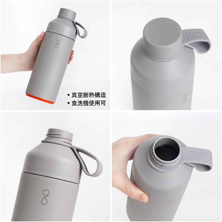 Ocean Bottle オーシャンボトル｜ORIGINAL 1L