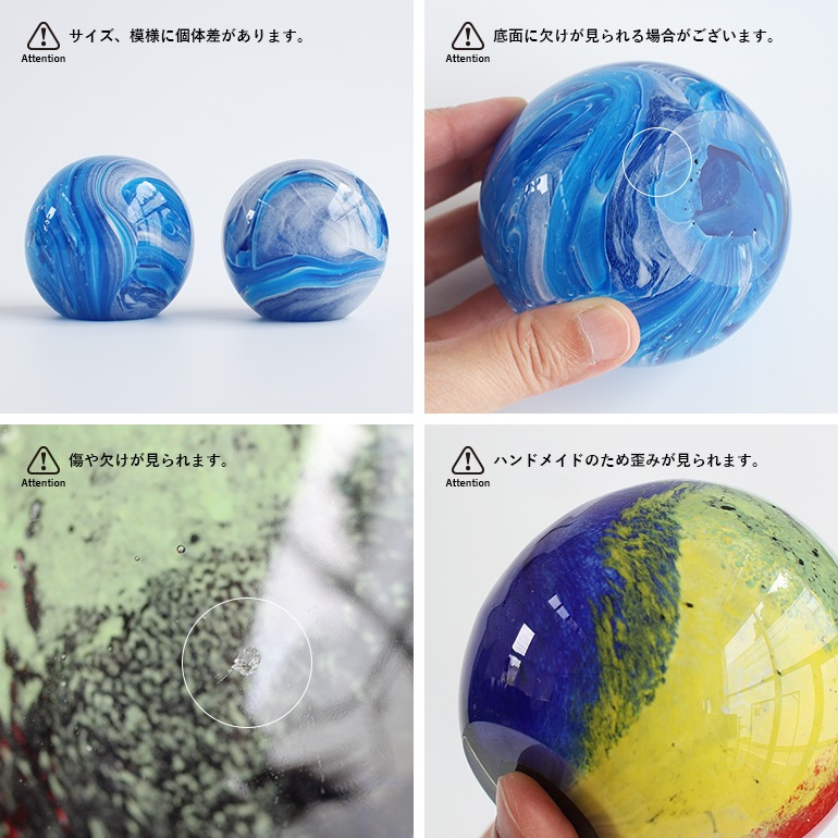 【削除OK】amabro アマブロ｜ABSTRACT GLASS BALL【S】