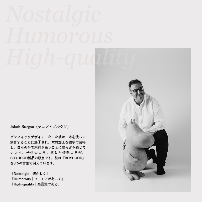 BOYHOOD ボーイフッド｜Paul Frank Julius Monkey Walnut Oak Small