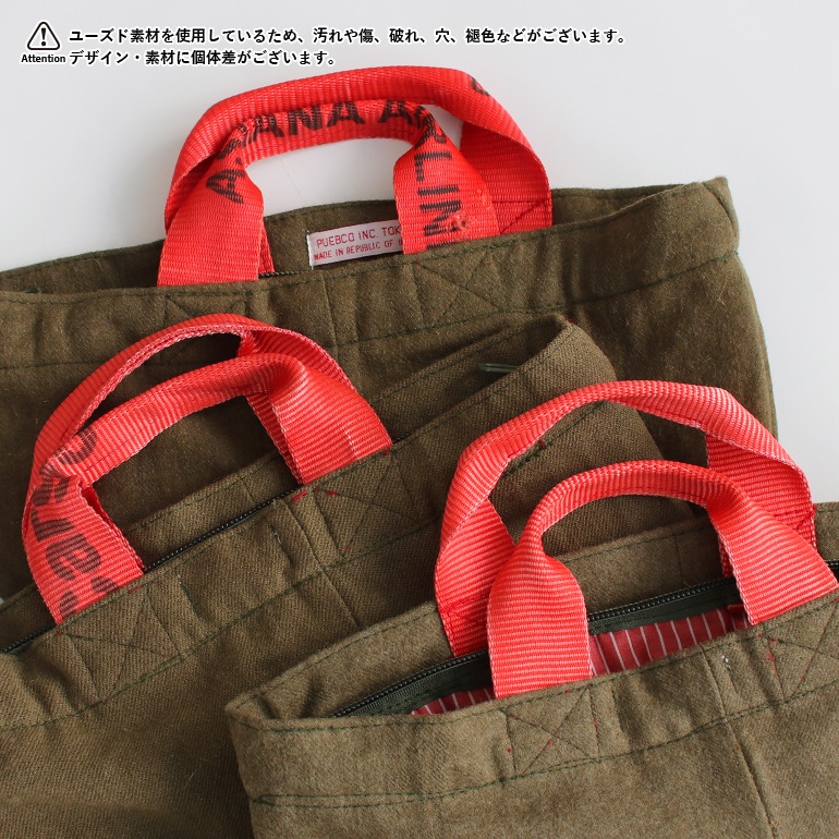 PUEBCO プエブコ｜VINTAGE WOOL GARMENTS ZIP TOTE / Red Lining