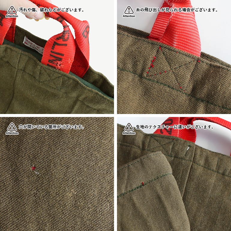 PUEBCO プエブコ｜VINTAGE WOOL GARMENTS ZIP TOTE / Red Lining