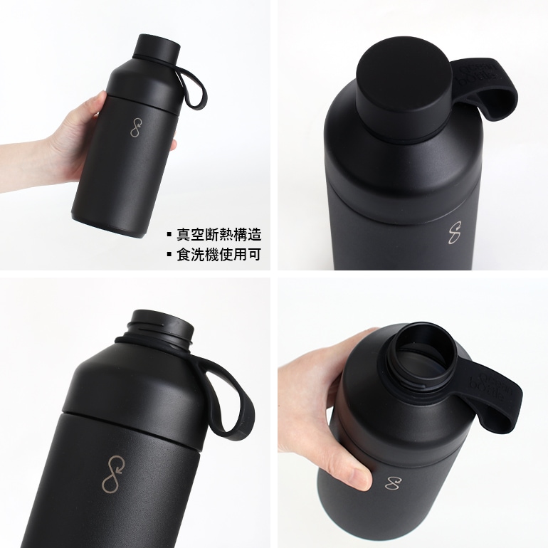 Ocean Bottle オーシャンボトル｜ORIGINAL 750ml