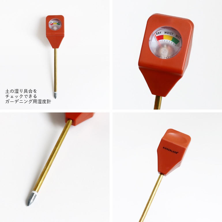 KIKKERLAND キッカーランド｜Garden Hydrometer (ガーデン用湿度計)