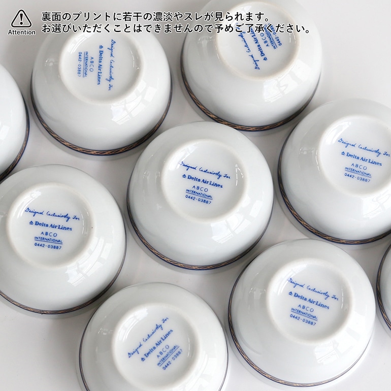 VINTAGE｜デルタ航空 condiment cup