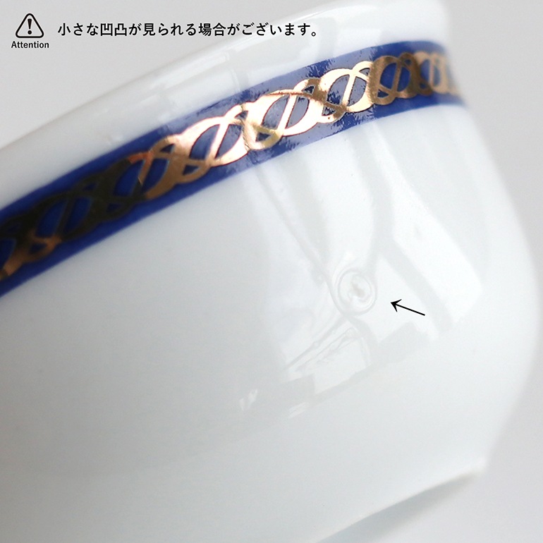 VINTAGE｜デルタ航空 condiment cup