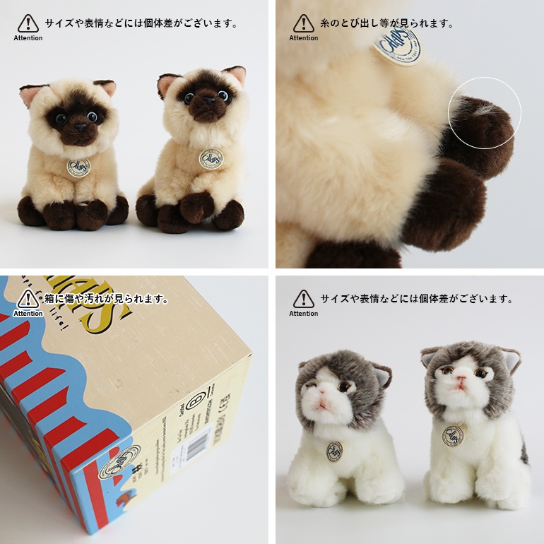 B.T. CHAPS ビーティーチャップス｜ B.T. CHAPS 17cm in Giftbox