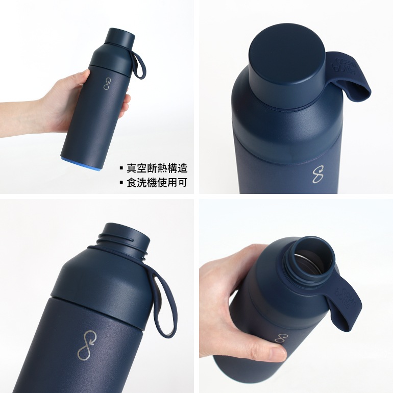 Ocean Bottle オーシャンボトル｜ORIGINAL 500ml