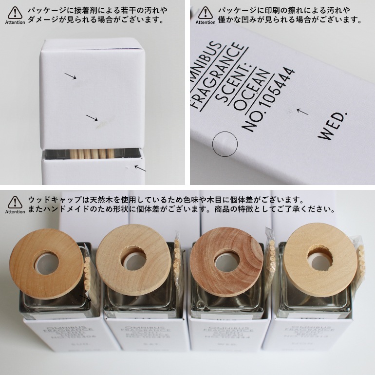 PUEBCO プエブコ｜Omnibus Fragrance