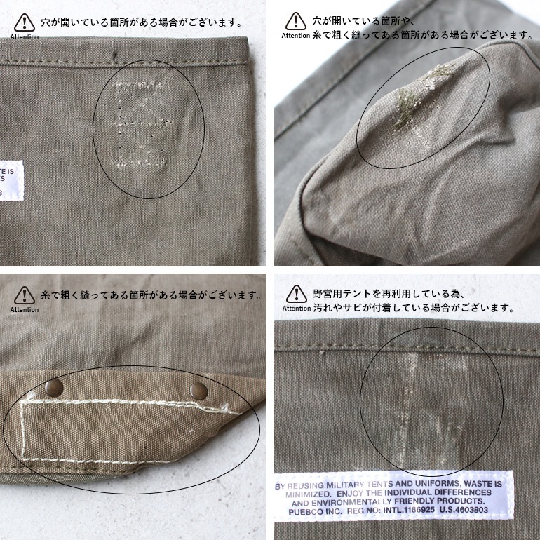 PUEBCO プエブコ｜VINTAGE MATERIAL ORGANIZER WITH RIVET 【Small】