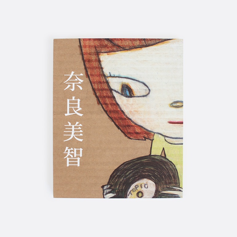 【再入荷未定】DRAWINGS 1984-2013 by Yoshitomo Nara