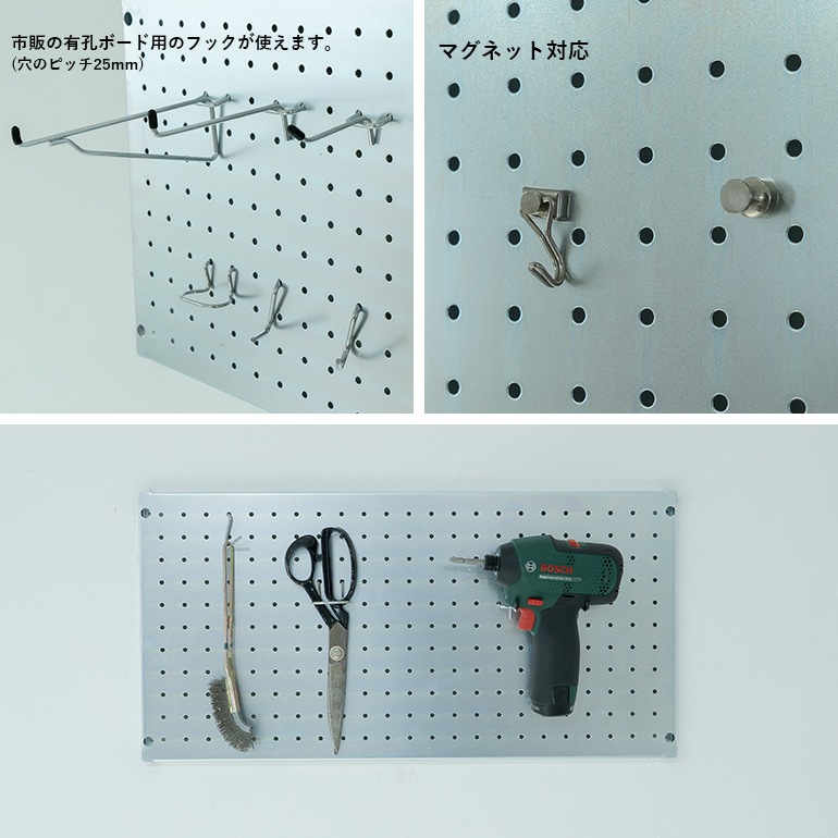 北欧暮らしの道具店 有孔ボード/PEG WALL（M)付属品セット売り